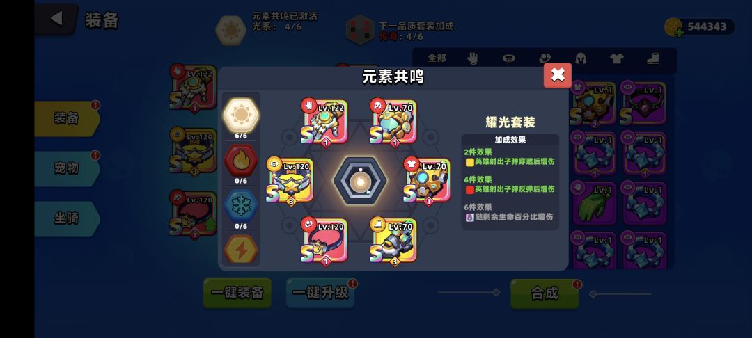 关于光护手与光套装效果 2