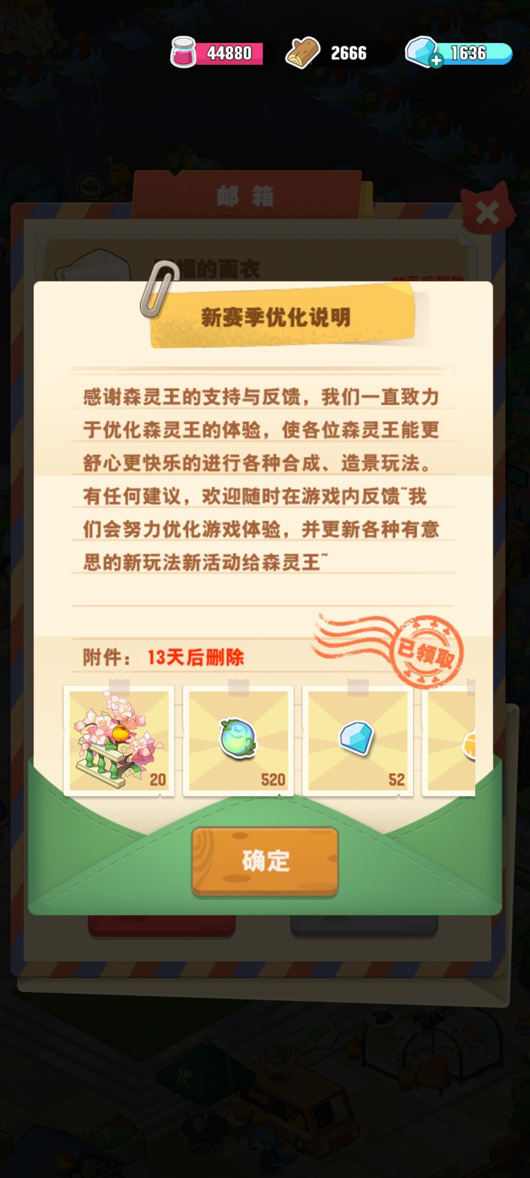 邮箱里给的这个代币怎么没有？截图