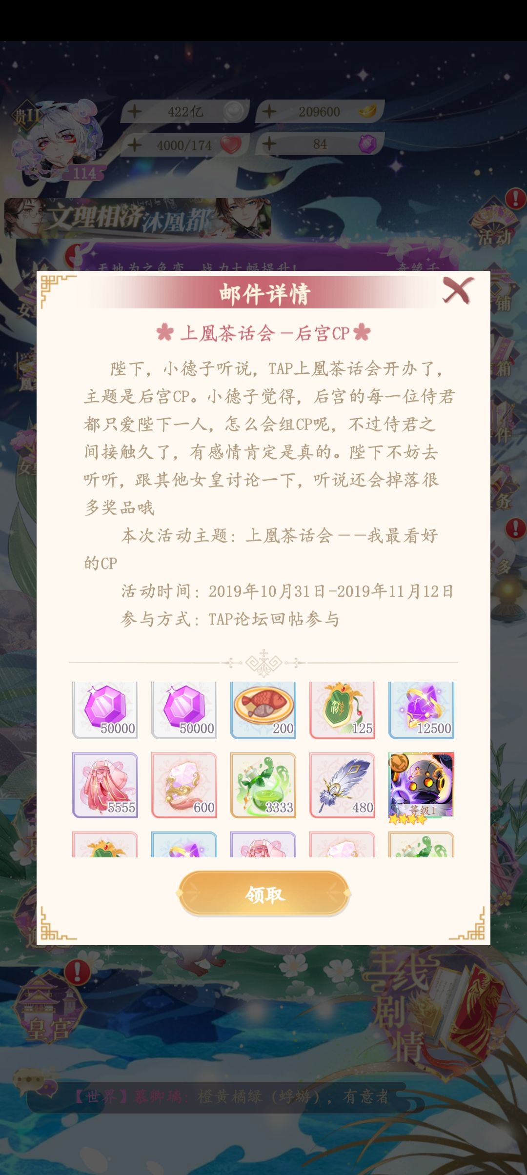 哈哈哈哈,乐死我了 3