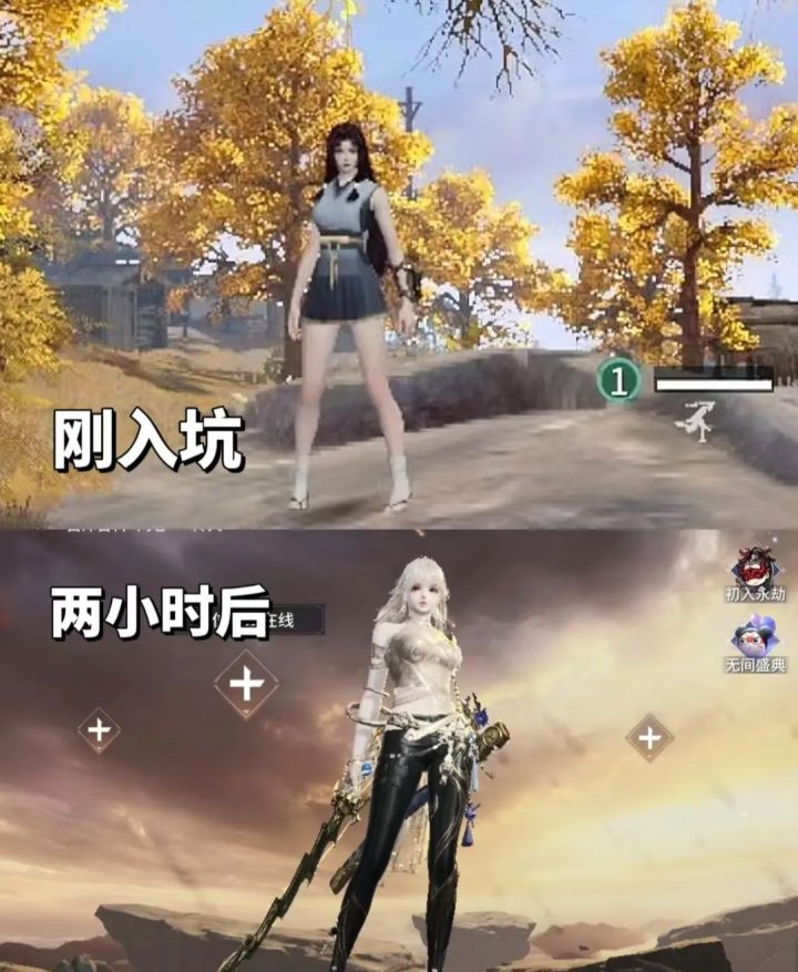 永劫无间新手女玩家截图