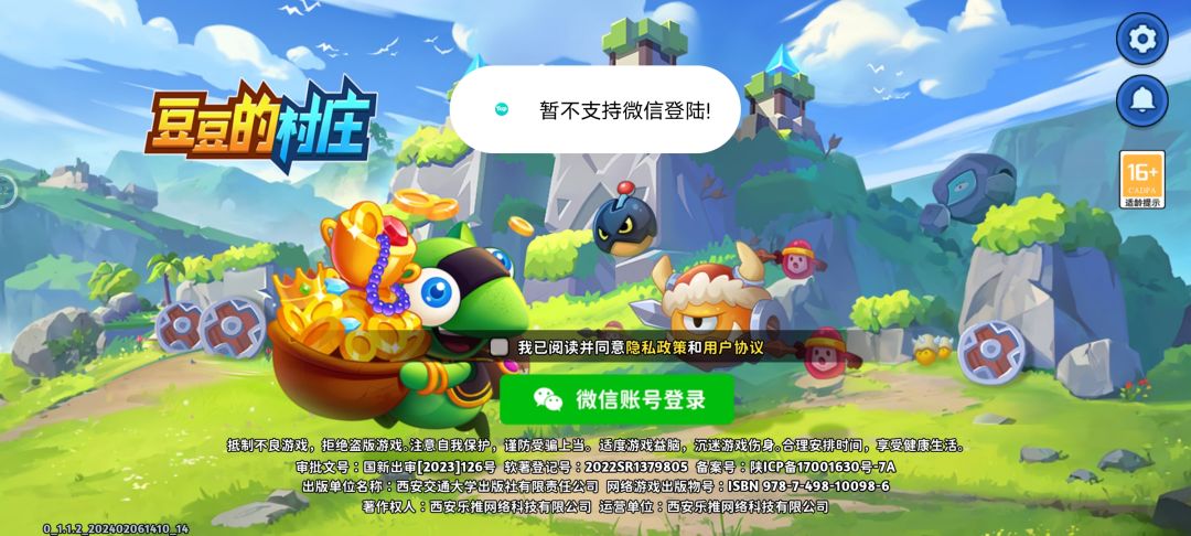 无语 1
