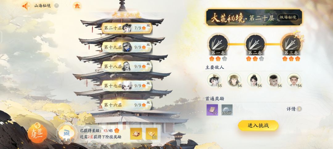 玩t后悔了么？ 2