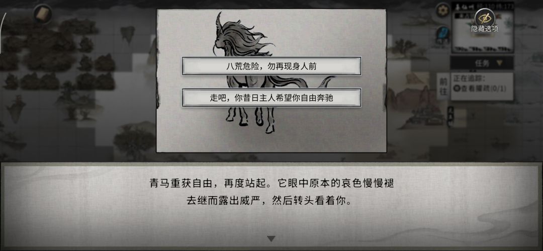 我的小马娘娘呢？？？ 2