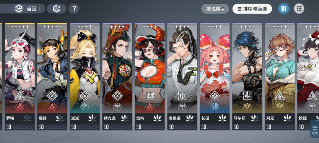 刚入坑,请问一下怎么配队 2