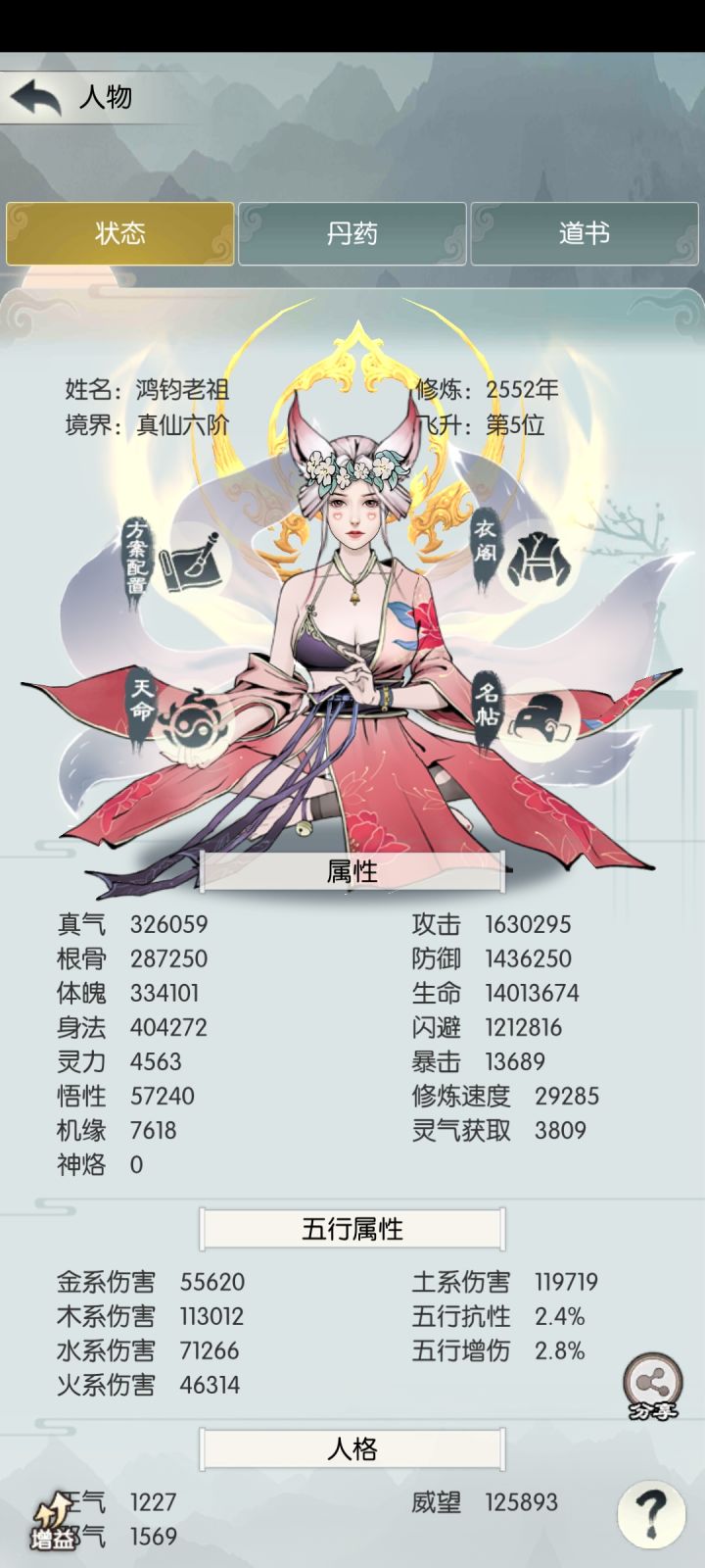 打卡第七天截图
