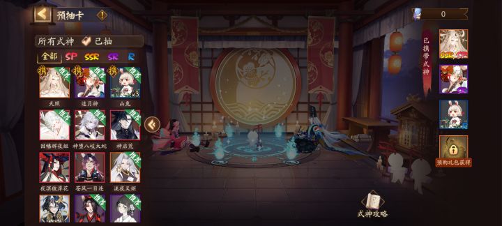这什么神仙预约号一个十连出三个sp截图