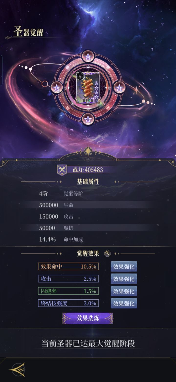 求大神指点，截图