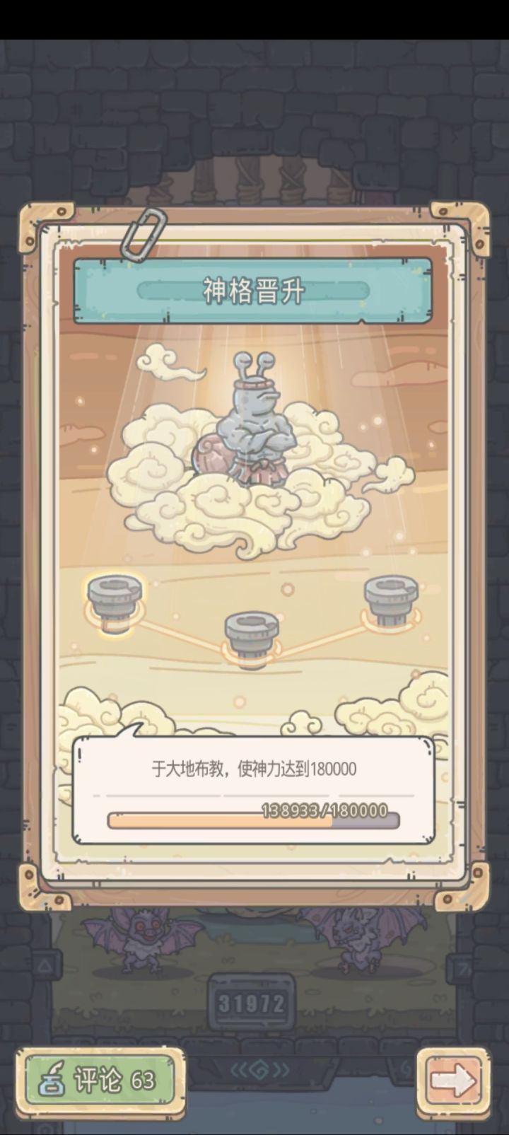 卡了。。截图