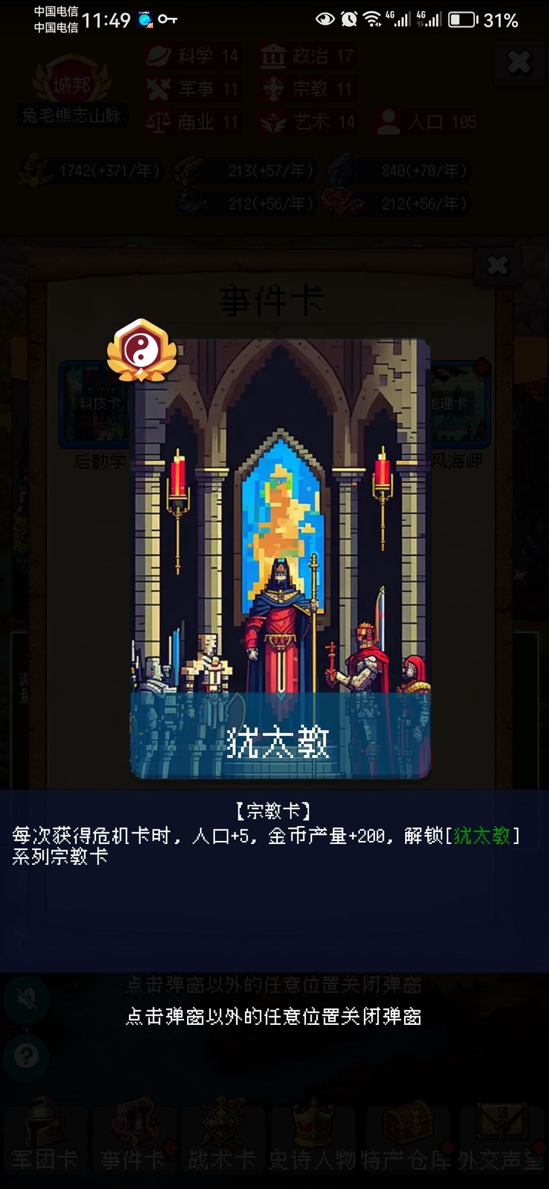 打卡第一天六天 2