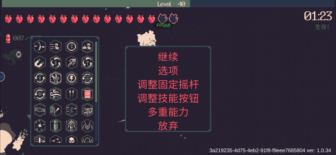 游戏攻略:变鹿推怪(无敌) 3