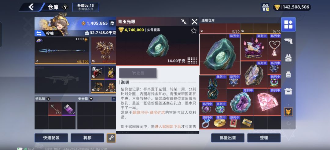 不是,这对么? 1