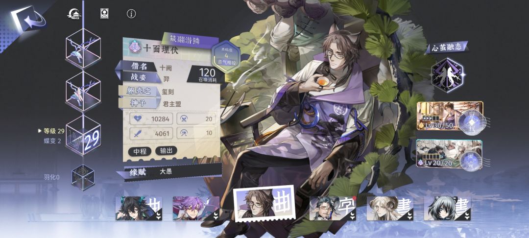 十阙神蜕狙击优先判定是什么 1