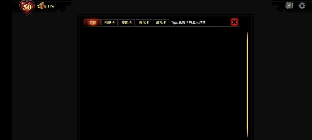 有一个bug 2