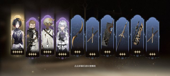 哦吼，白给的30抽截图