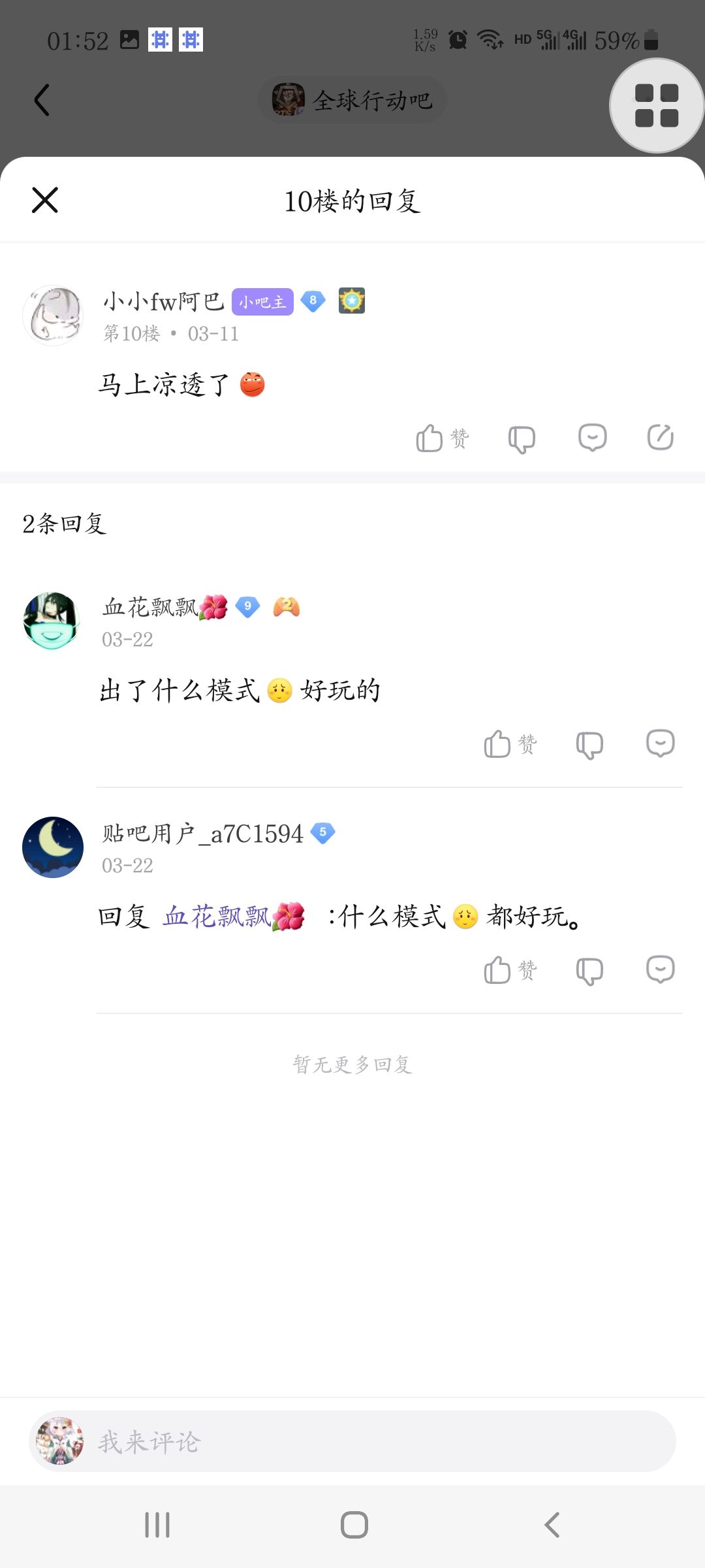 动态图片 9