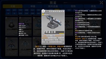 问题，意见，反馈收集帖