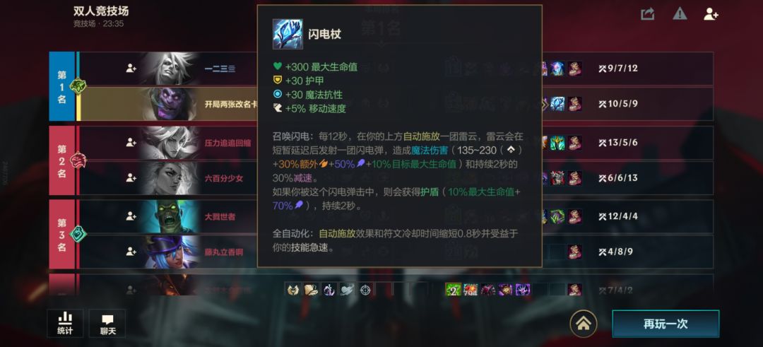 超模神器 1