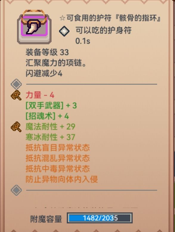 大佬，这个可以用吗？可以改成其他材质吗？截图