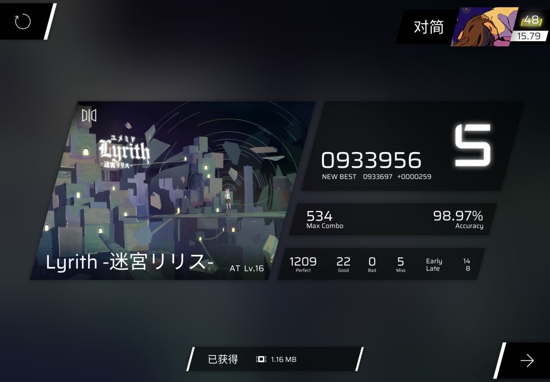 rks15.81渡劫 2