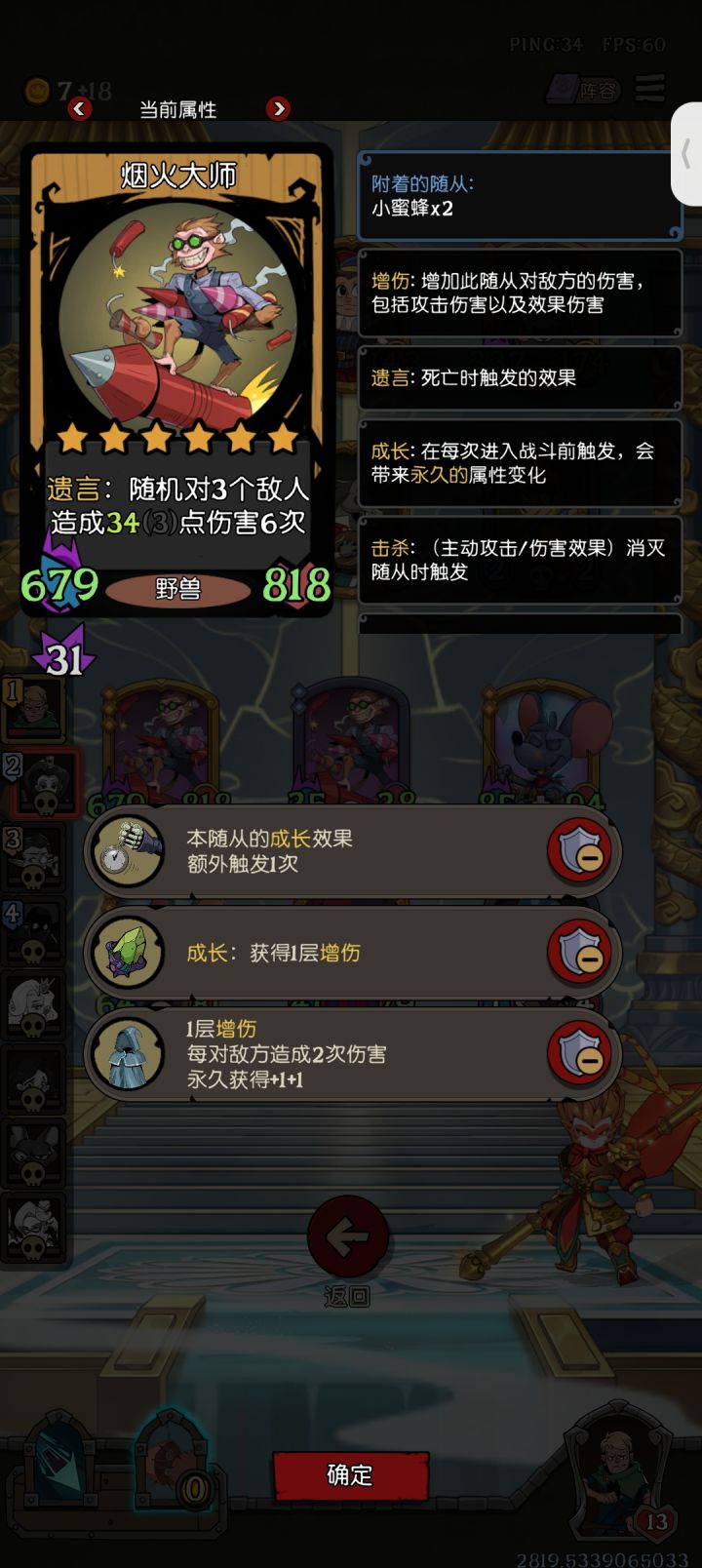 对面都投了,青蛙都没刷到截图