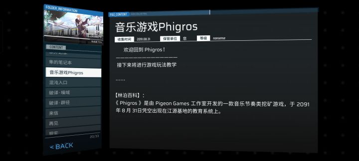 自己介绍自己?截图
