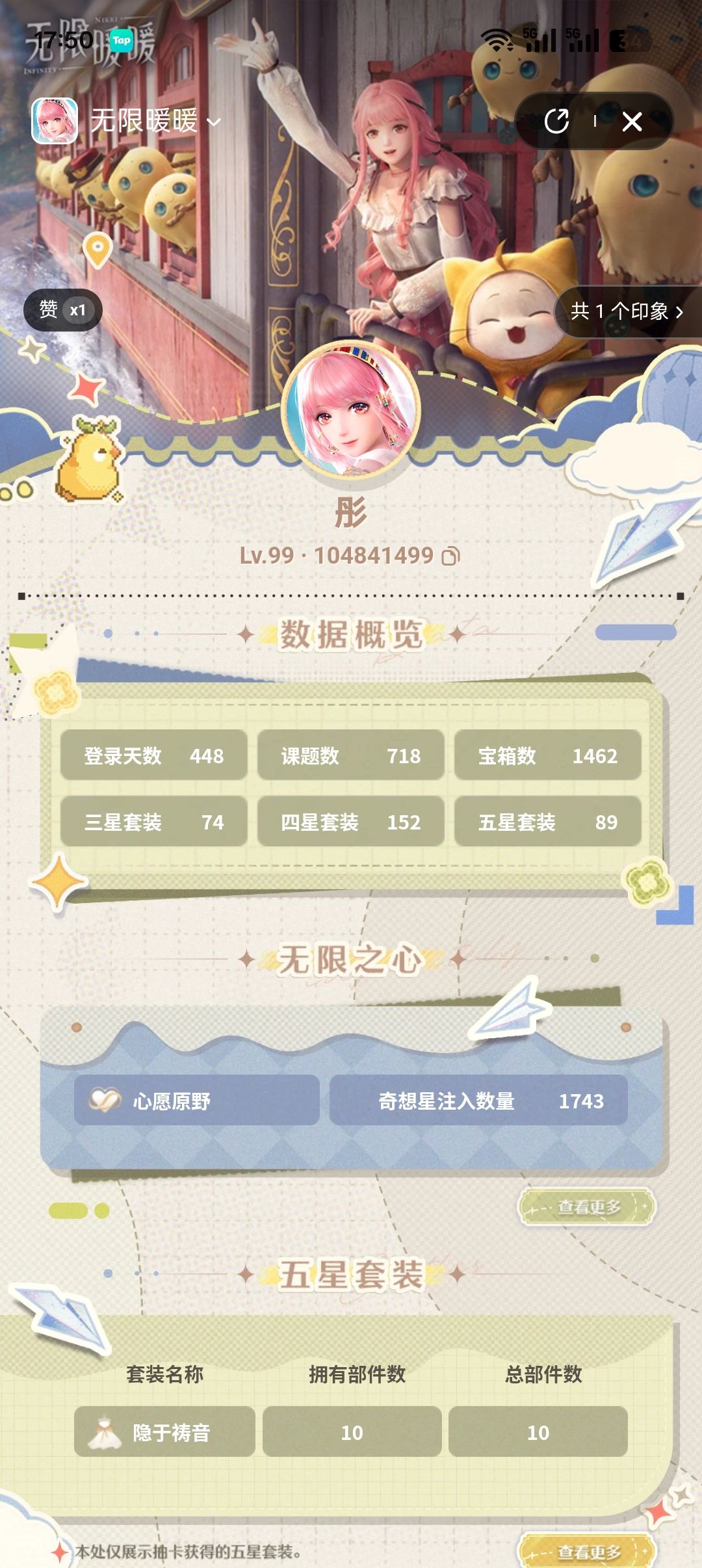 动态图片 1