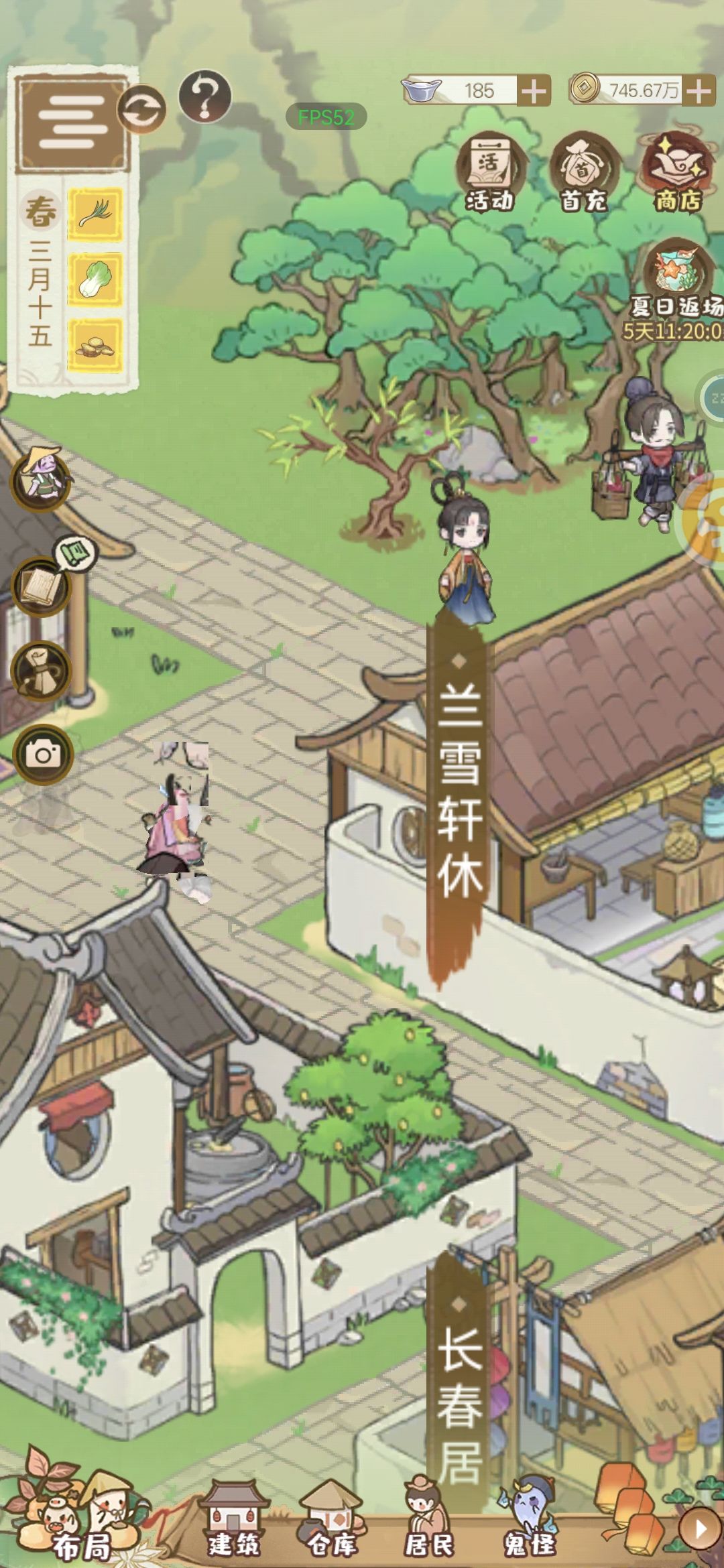 截到的纸片飘飘哈哈哈 1