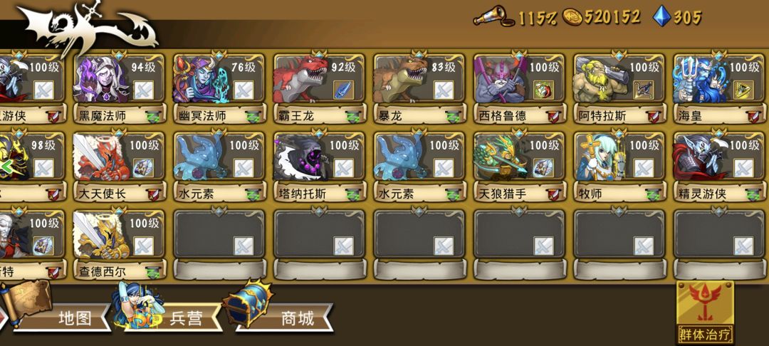 精彩截图分享 2026-1-7 2