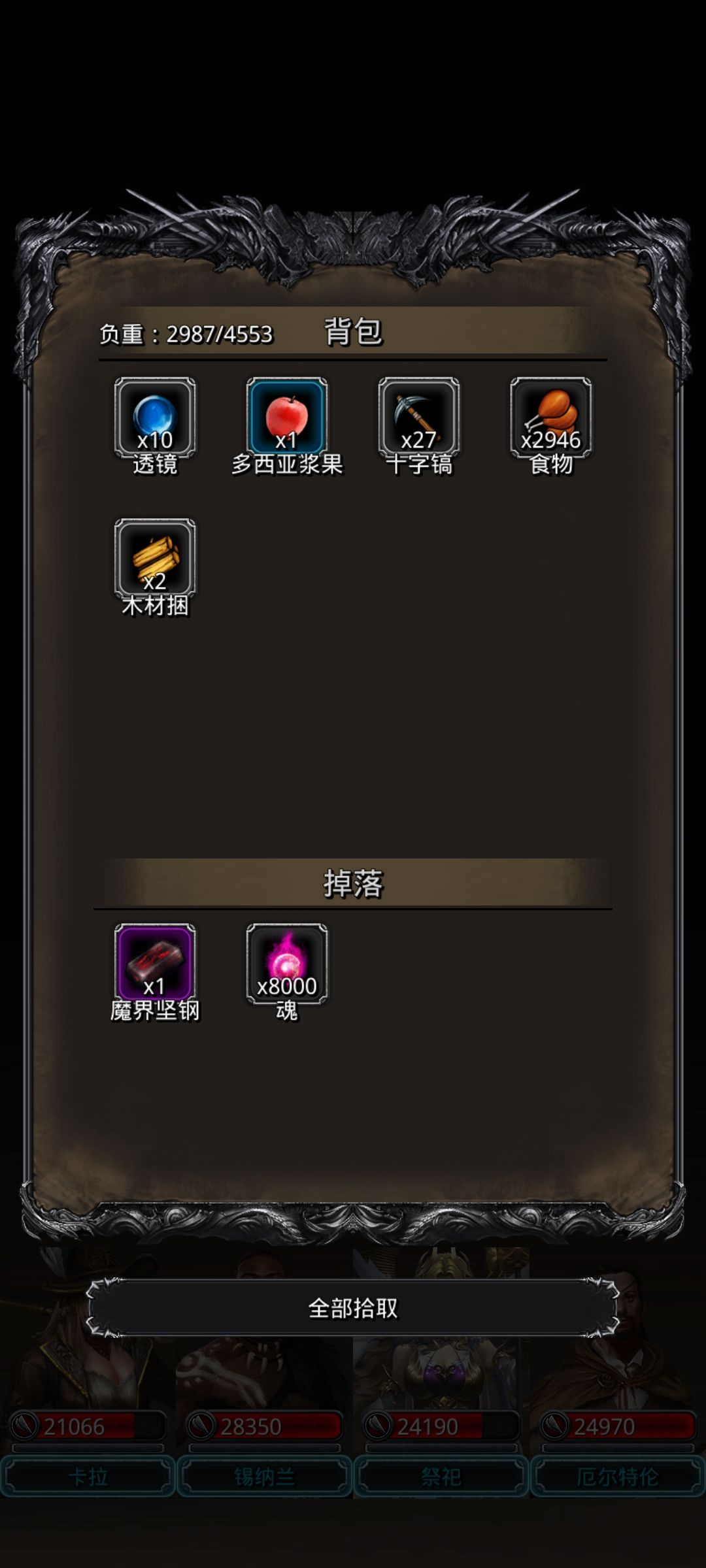 图23恶魔门 心得 3