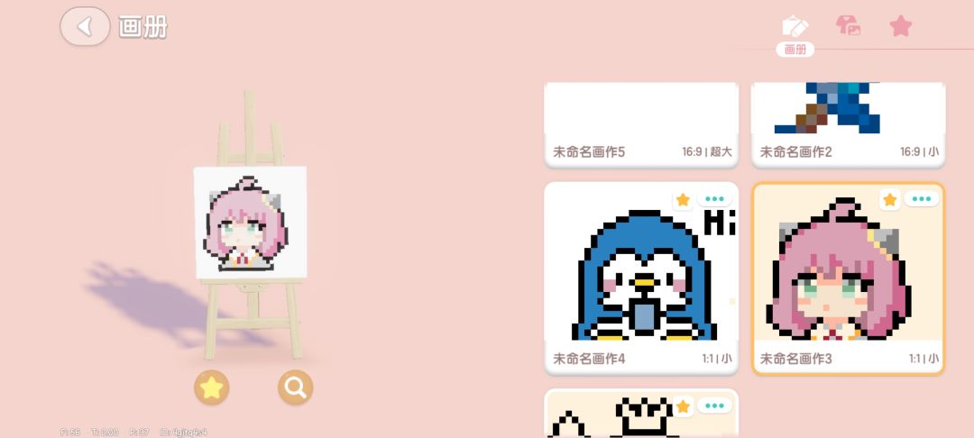 可可爱爱阿尼亚 2