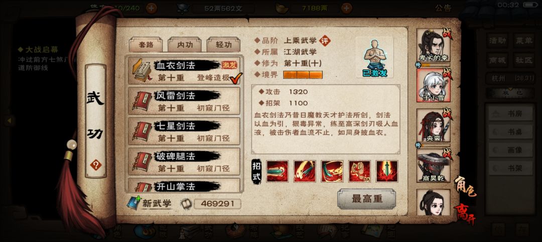 新手求助!!! 1
