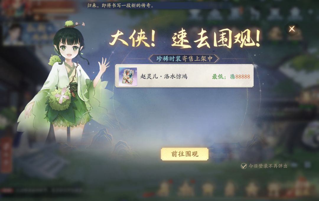 希望能卖掉,不然天天忍受弹窗 1