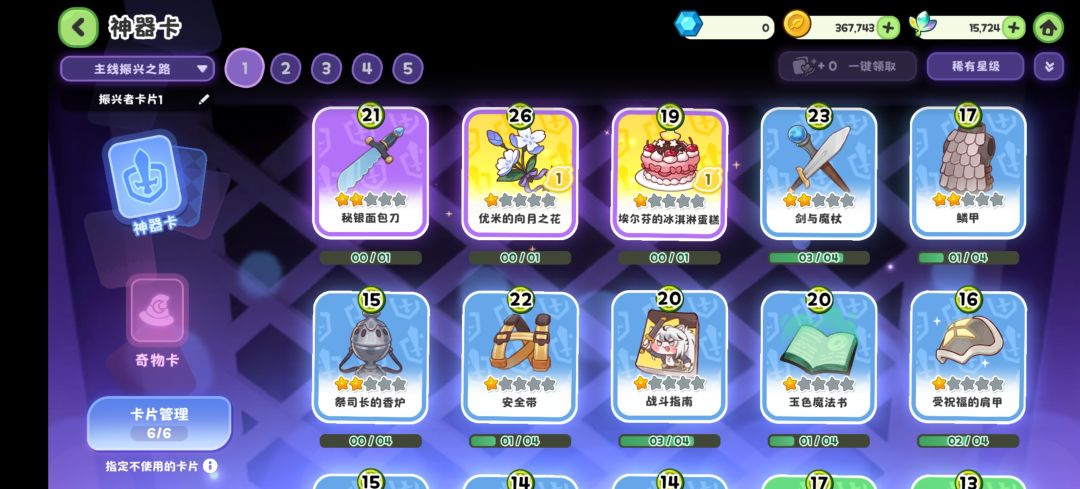 黄油是不是没有必要抽啊 2