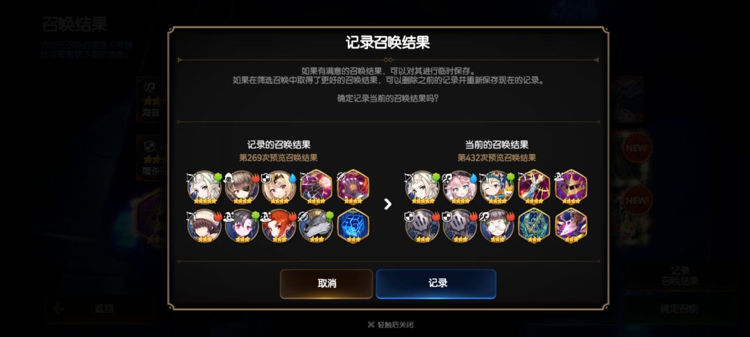 432次,人差点刷没了 2