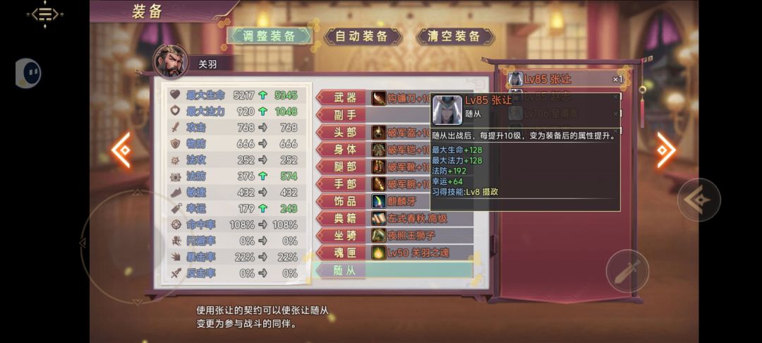 卧牛村时空洞 2