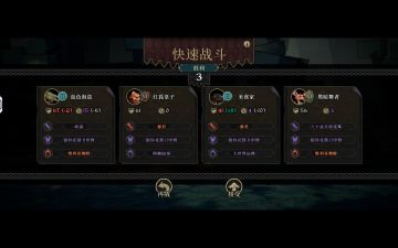 中后期唯一真神队伍！跳舞队再推荐