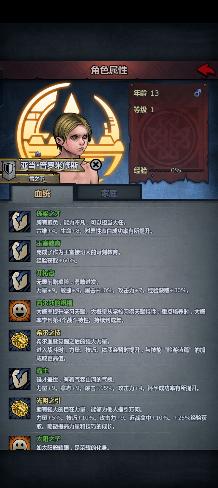 学的挺不错截图