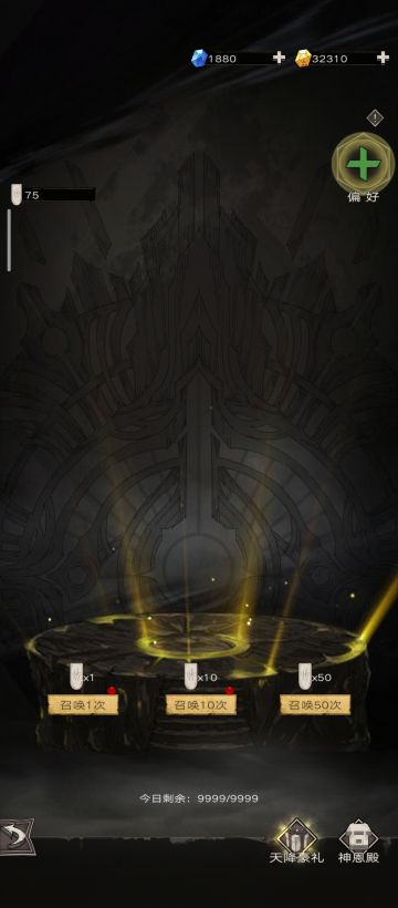 居然还有这么多萌新，不知道怎么开完兵装库