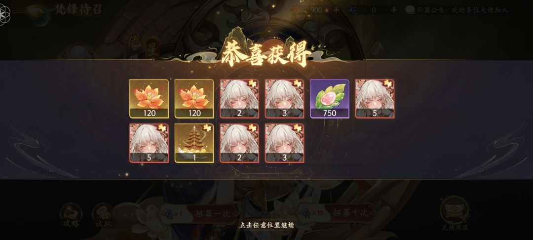 这次这么欧不要命辣 1