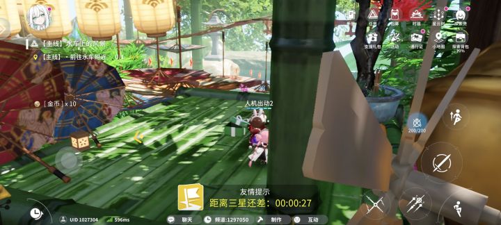 玩着心累截图