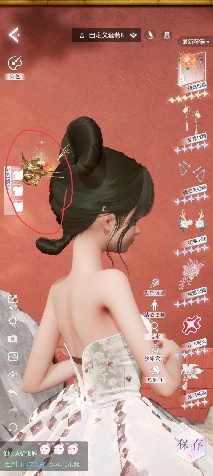真的是无论哪个方面都直挺挺的插进女儿脑壳里,还不能拆截图