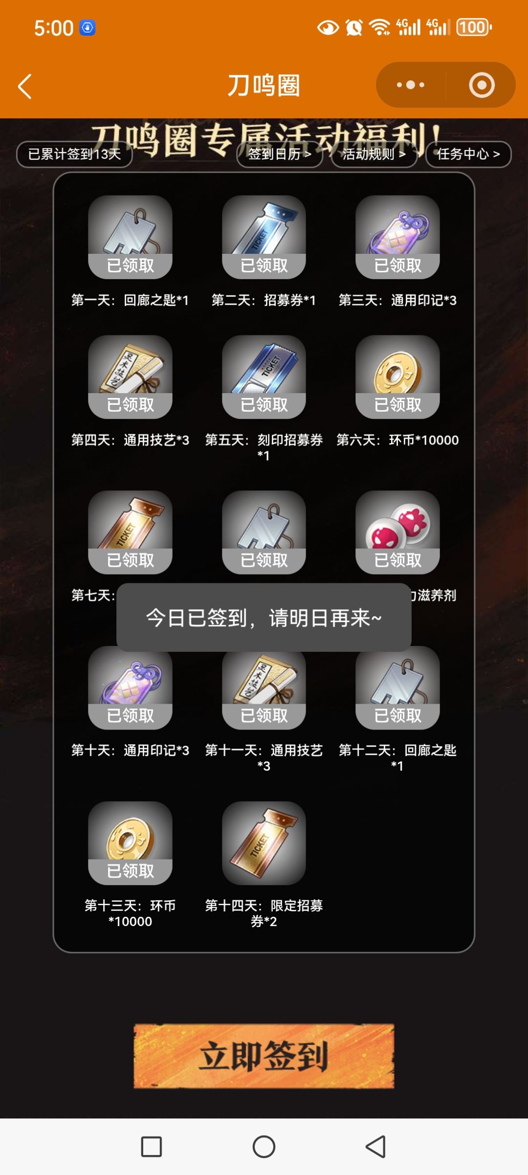 就纯恶心人呗 1