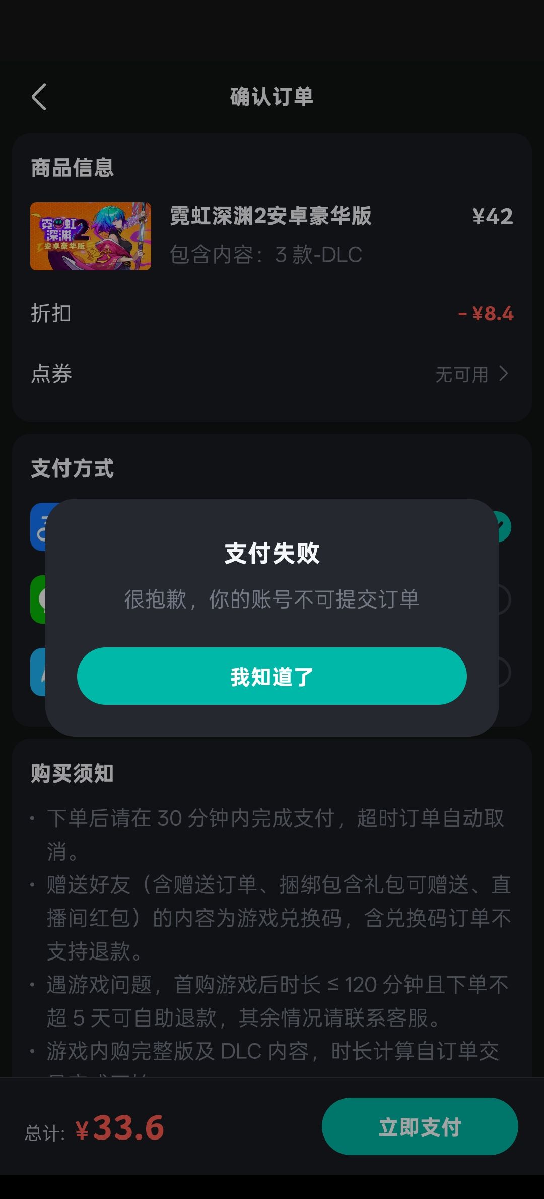 求助 2