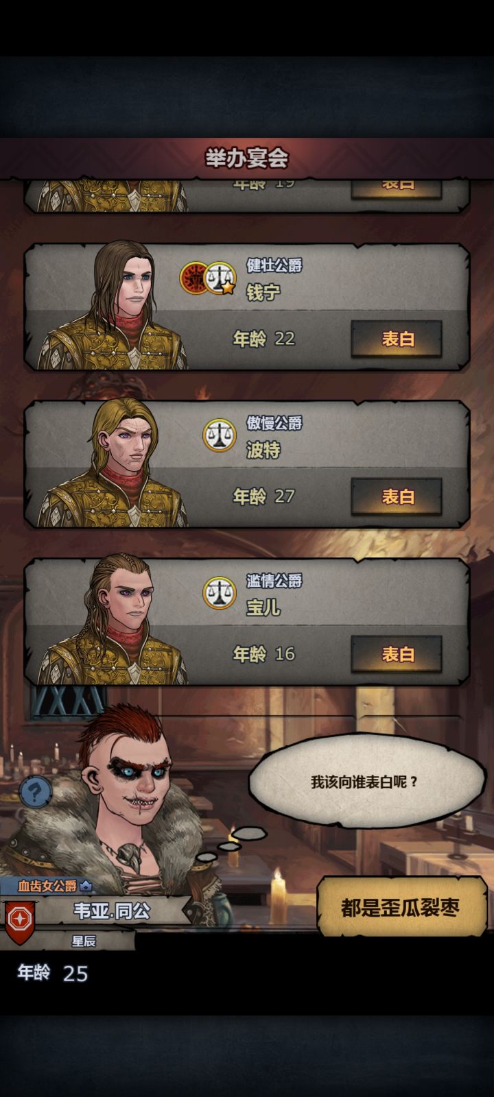 满血的吗?截图