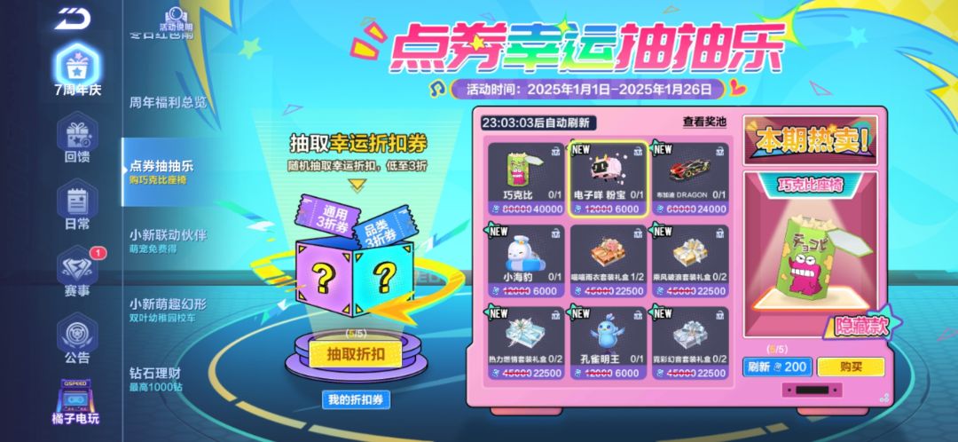 新手 ,这车买哪个 2