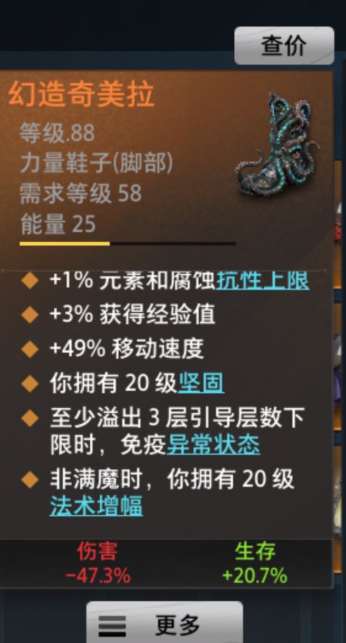 关于新出的鞋子截图