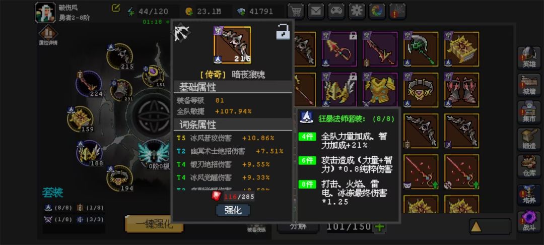攻略:专属,宠物,洗练,神器,旗帜(萌新 2
