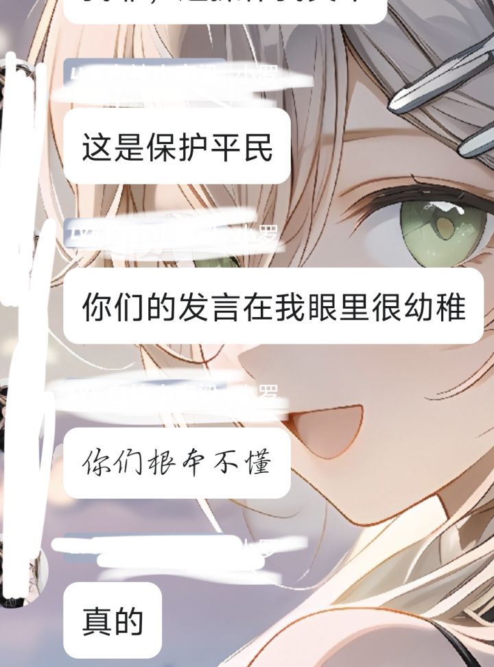 我们的游戏,在蒸蒸日上哦截图