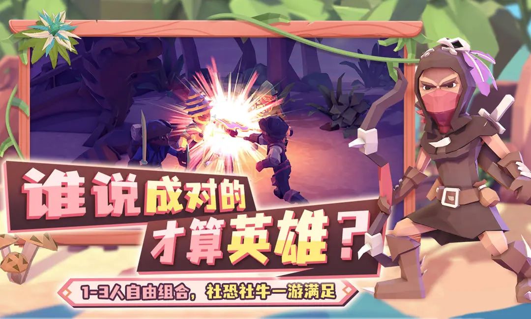 《为了吾王》测试定档5月16日！速来预约！ 3
