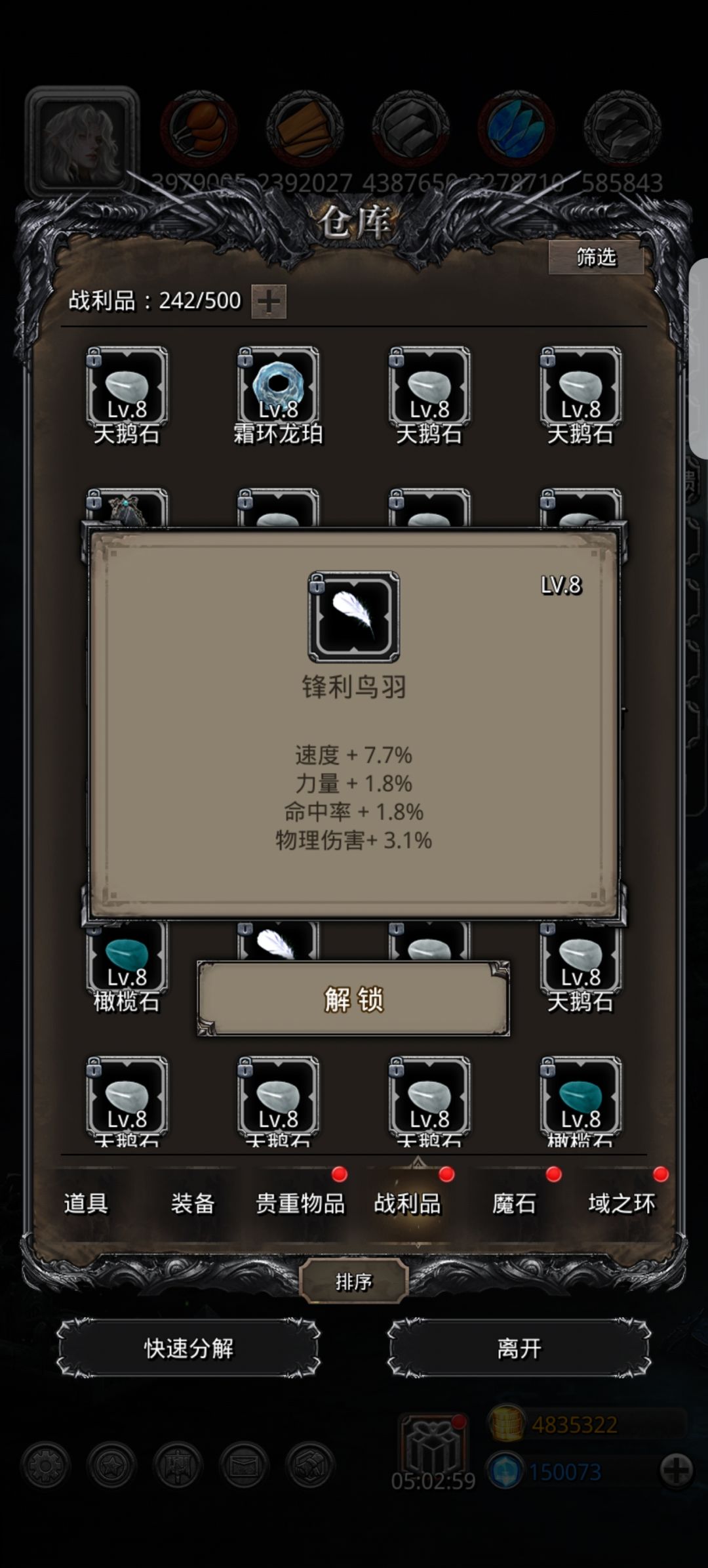 请教下大佬这大概相当于什么水平?算不好啊 1